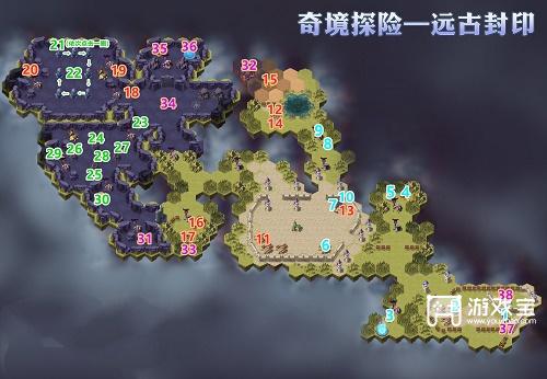 剑与远征远古封印策略