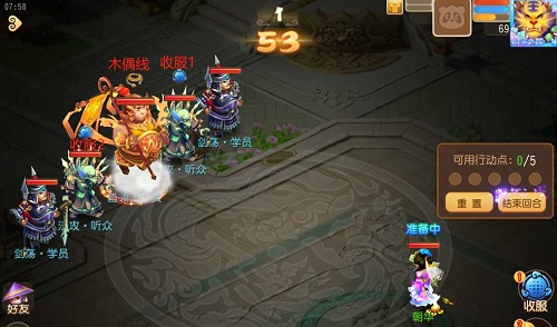 梦幻西游糖画小镇第五关怎么通关