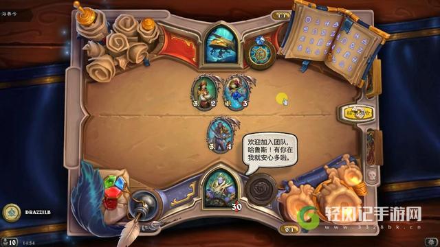炉石传说费林之书全17个关卡怎么过
