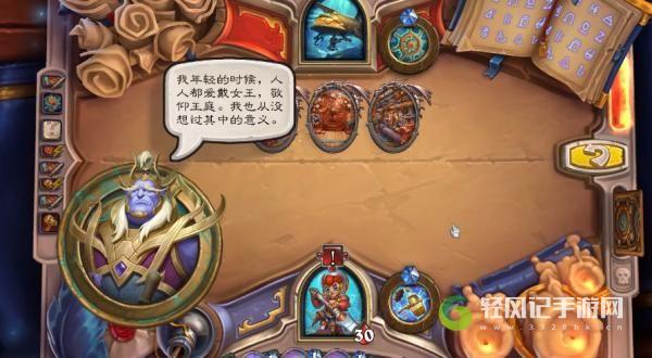 炉石传说海兽号迷题怎么过？