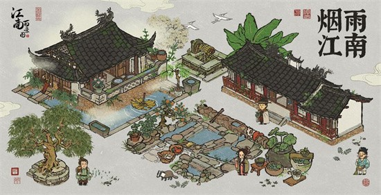 《江南百景图》苏州开局怎么玩？苏州应天府建设攻略