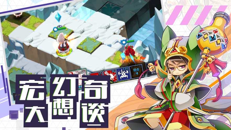 炎之轨迹游戏下载