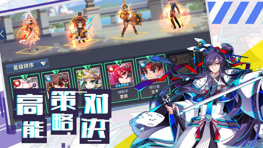 炎之轨迹游戏下载