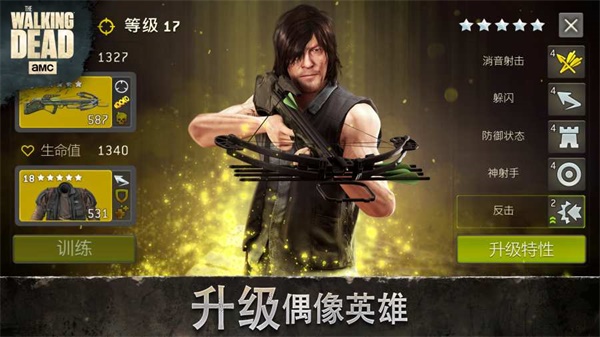 行尸走肉：无人之地下载最新版