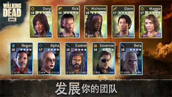 行尸走肉：无人之地下载最新版