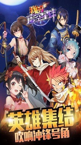 我的虚空星球游戏最新版