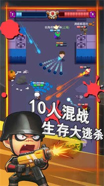蛮荒冲突正式版