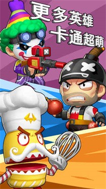 蛮荒冲突正式版