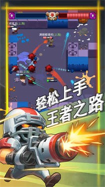 蛮荒冲突正式版