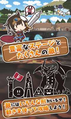 魔王多米诺的打倒方法安装包