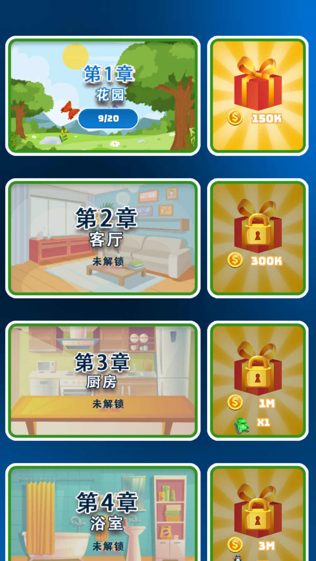 怪兽进化都市官方版