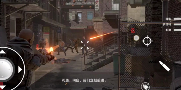 僵尸世界战争新世界1.53.1中文版