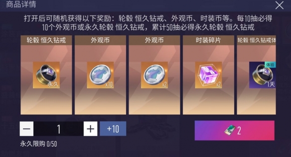 《王牌竞速》双人成行or独闯赛场?王牌车手情人节指南