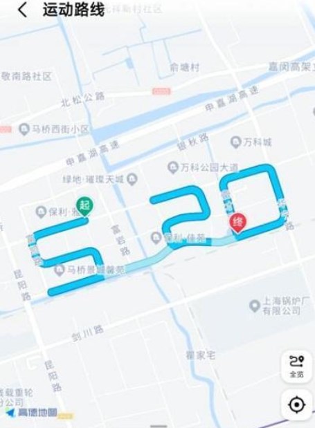 《高德地图》表白路线功能一览