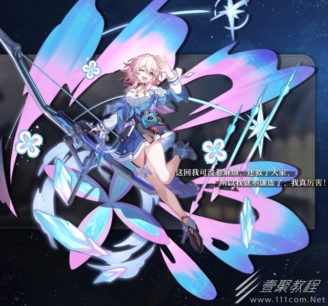 崩坏星穹铁道老旧的箱子密码一览