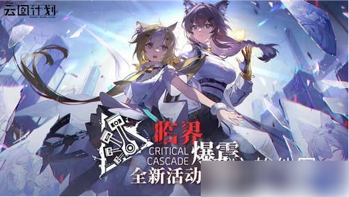 少女前线怎么让人物动起来