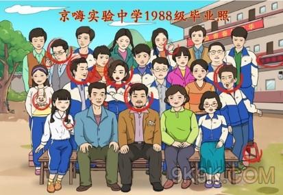 文字玩出花青葱岁月三攻略详解