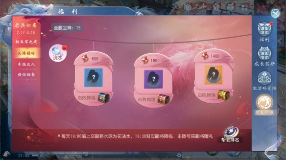 放不下的只有热血和兄弟!大唐“老兵服”热血依旧!
