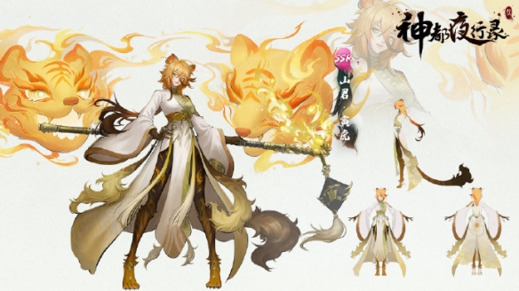 猛虎搏攫定乾坤!《神都夜行录》特典SSR妖灵“山君·寅虎”霸气降临