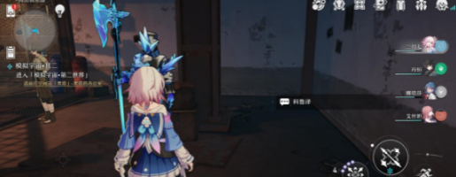 《崩坏星穹铁道》沉默且闪耀任务怎么做