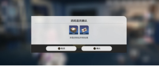 《崩坏星穹铁道》沉默且闪耀任务怎么做