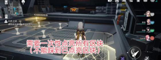《崩坏星穹铁道》人非草木其一任务怎么做