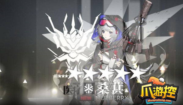 明日方舟蜜莓和桑葚怎么选