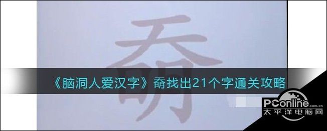 崩坏星穹铁道搏击俱乐部乘胜追击怎么打-搏击俱乐部乘胜追击通关打法解析
