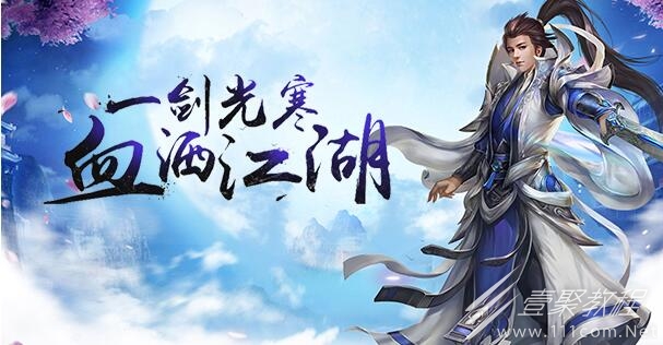 一剑江湖仙缘码汇总2023