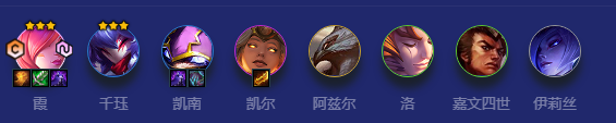 金铲铲之战神盾霞怎么玩-阵容搭配攻略