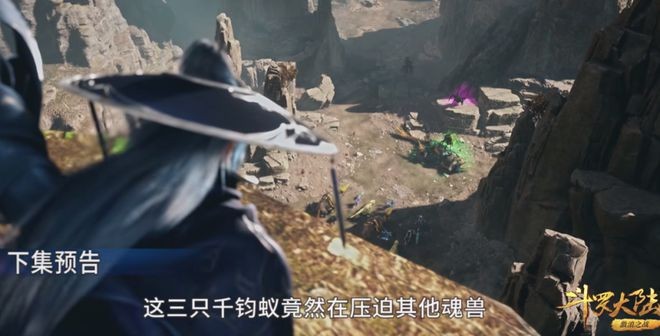 斗罗大陆247集在哪看