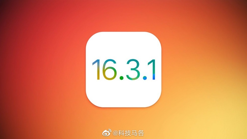 苹果iOS16.3.1正式版发布详情一览