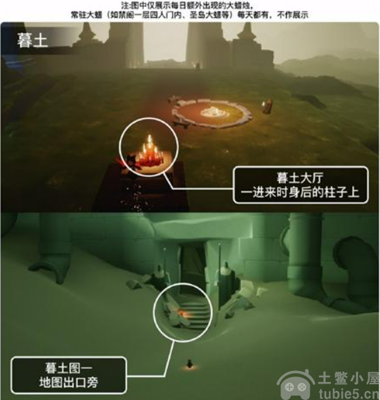 光遇大蜡烛位置2.14-2月14日大蜡烛位置一览2023