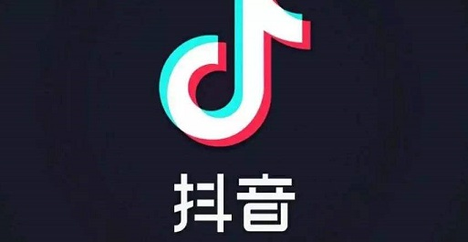 抖音1到60级充值等级价格对照表