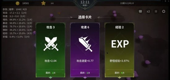 另一个幸存者最新版