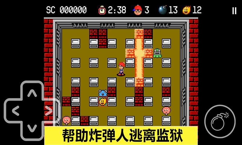 胆小躲起来正版手游