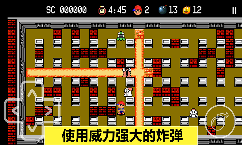 胆小躲起来正版手游