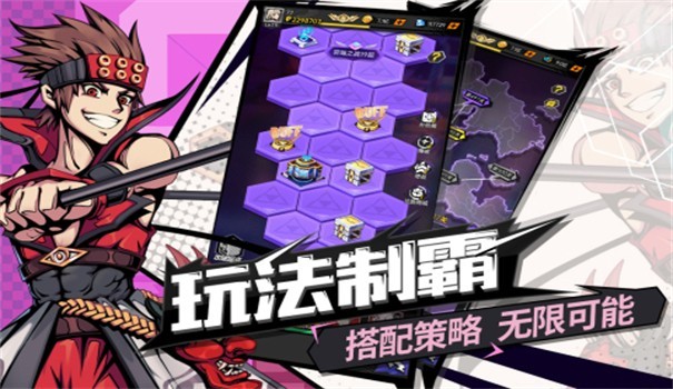 战梦时空游戏安装