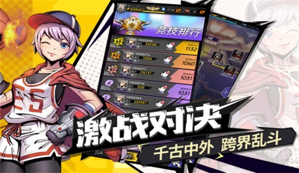 战梦时空游戏安装