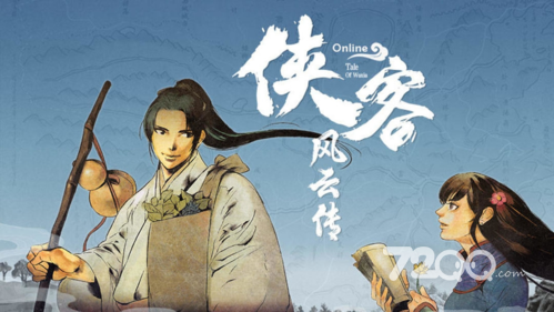 《侠客风云传online》兑换码大全2023