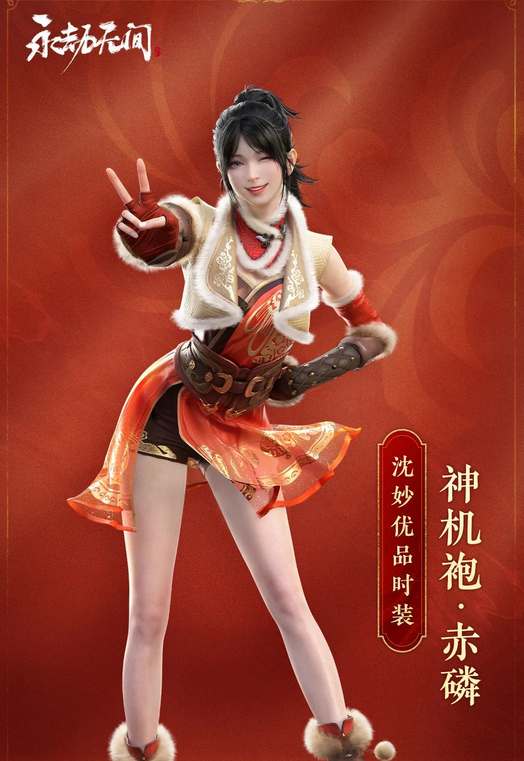 永劫无间奇巧赛季段位奖励分别是什么
