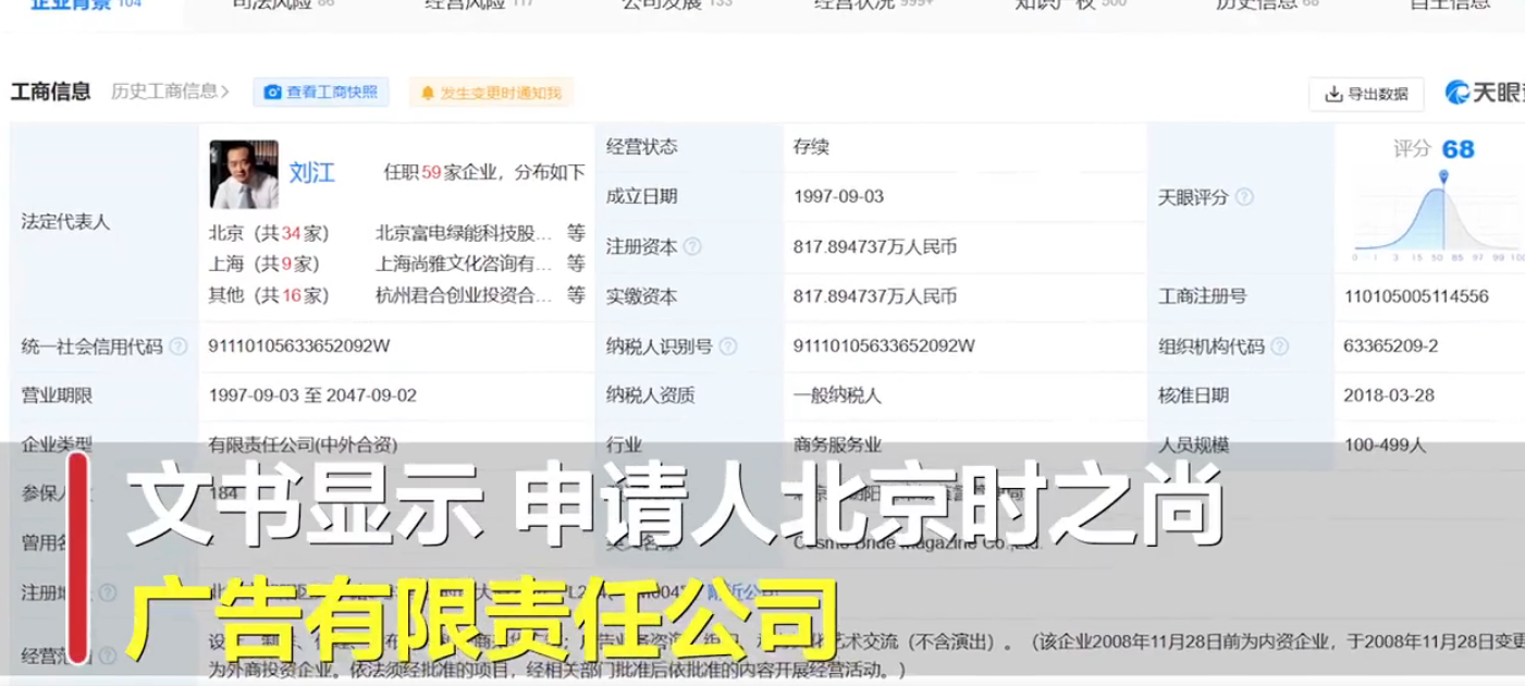 王力宏公司被冻结901万存款是怎么回事