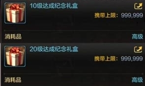 DNF手游元素师用什么装备-装备选择攻略