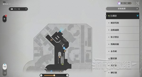《崩坏星穹铁道》不安的男性位置及奖励 不安的男性在哪？