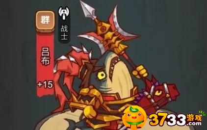 《咸鱼之王》吕布配什么梦魇水晶？吕布梦魇水晶属性推荐