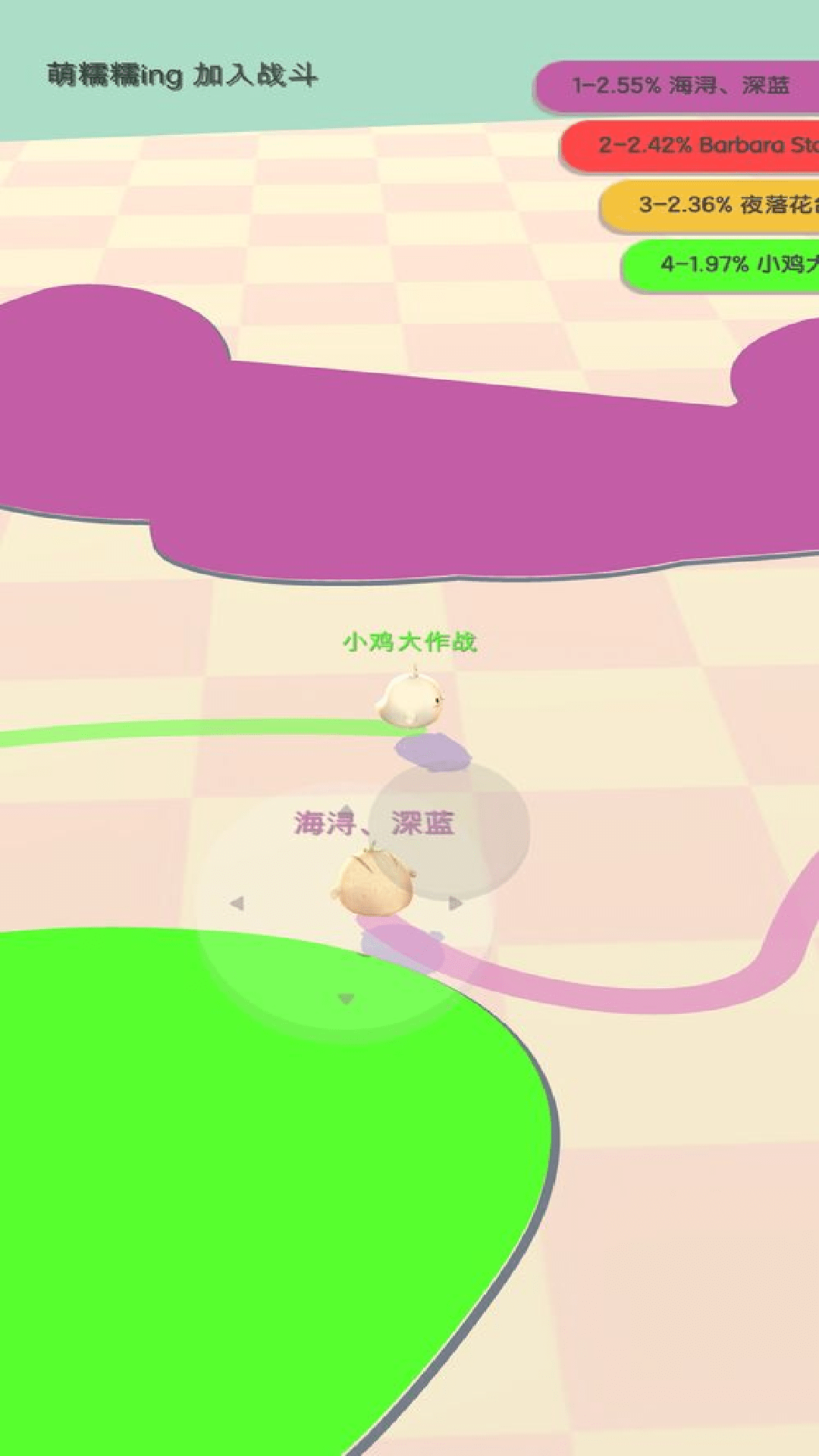 全军出鸡下载手机版