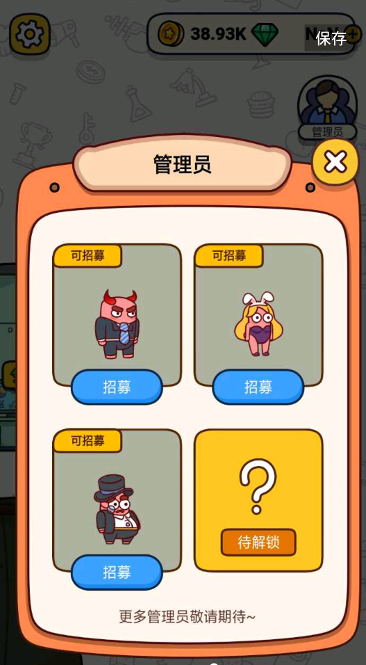 地下城市下载