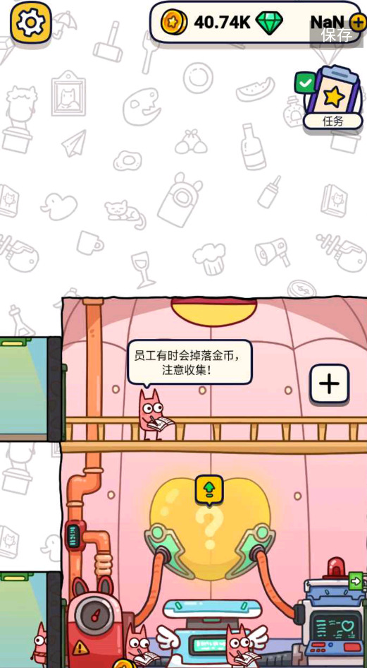 地下城市下载