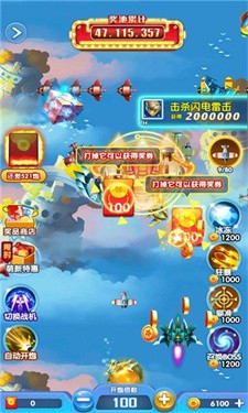 全民一起射游戏安装