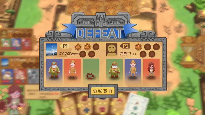 考古行动免费版